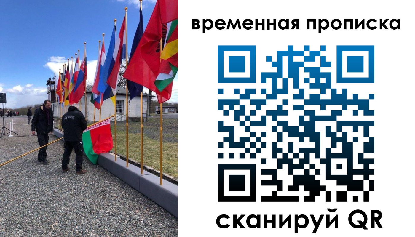 прописка гарантия в Пензе