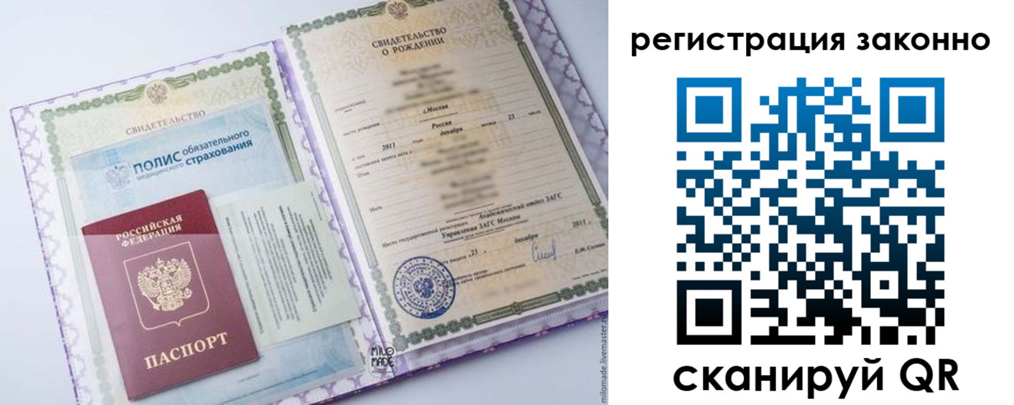 временная регистрация госуслуги в Пензе