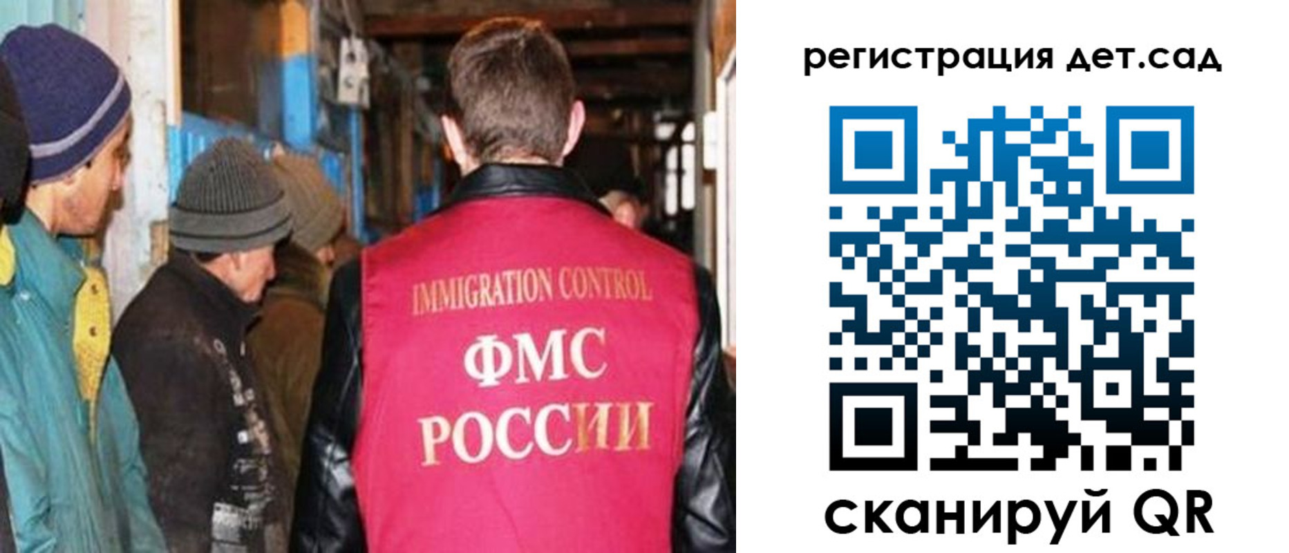 прописка для кредита в Пензе