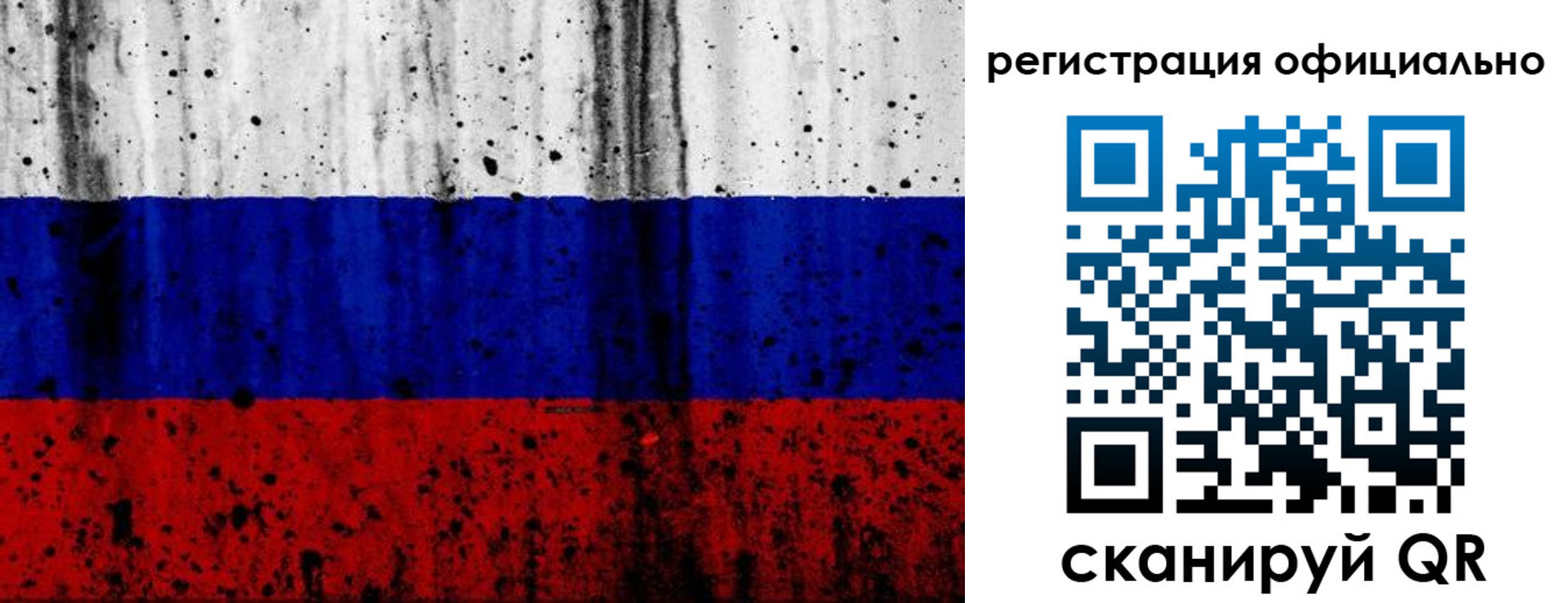 купить прописку в Пензе